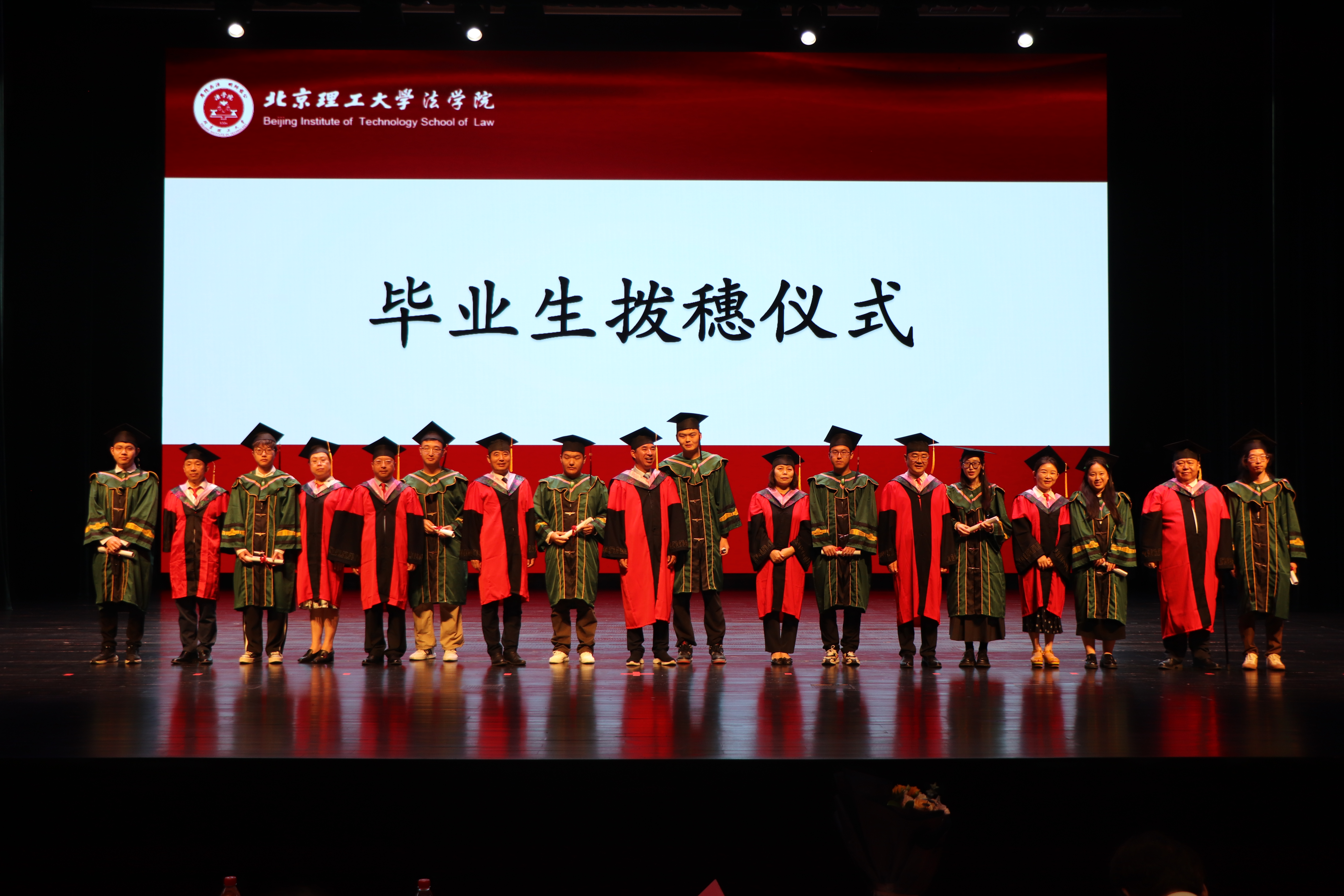17-毕业生拨穗1.JPG